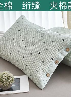 家用全棉枕套纯棉绗缝夹棉布单枕头套防油防污垫48x74cm四季通用