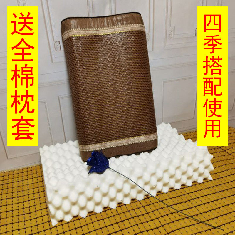 夏季凉席乳胶枕成人夏天藤席颈椎枕头男女单人泰国天然橡胶凉枕头,床上用品,乳胶枕,淘宝优惠券,粉丝福利购,淘宝优惠卷
