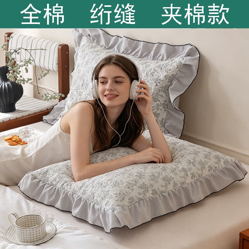 全棉加厚绗缝夹棉枕套纯棉48X74cm法式荷叶边碎花边小清新枕头套