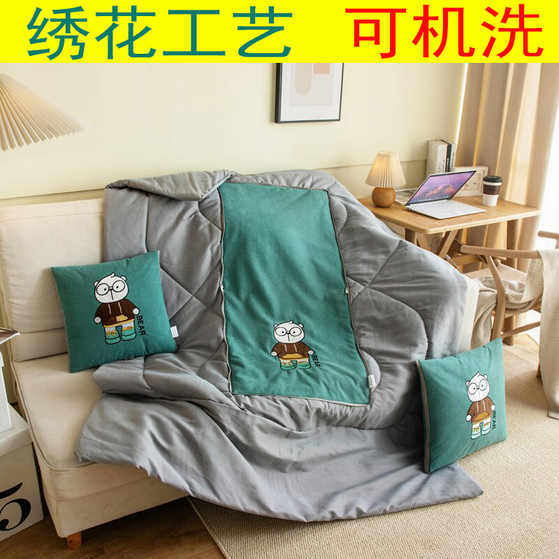 两用载内多功能可折叠抱枕被子