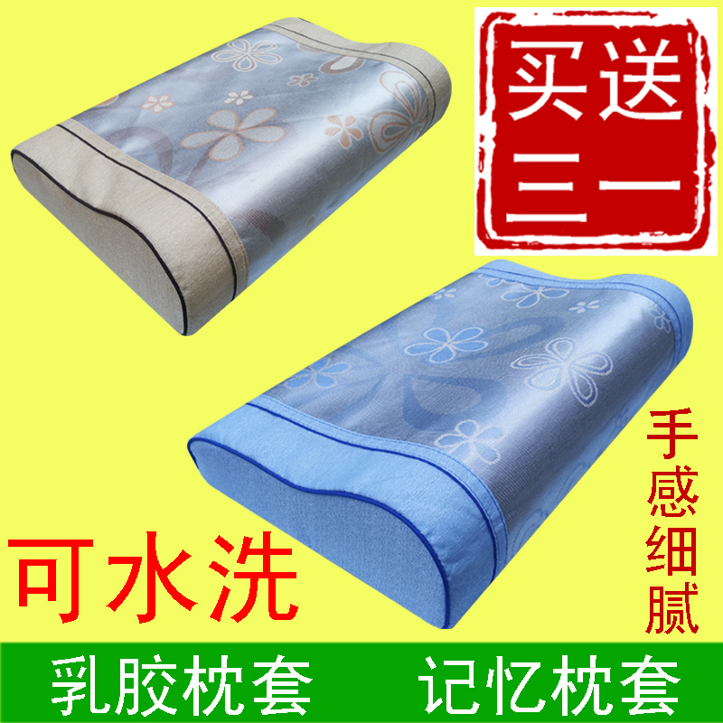 ¿ÉˮϴÏļ¾60*40ÀåÃ×Ì©¹úÈ齺ÕíÕíÌ׳ÉÈË50*30cm±ùË¿Á¹Ï¯¼ÇÒäÕíÌ×