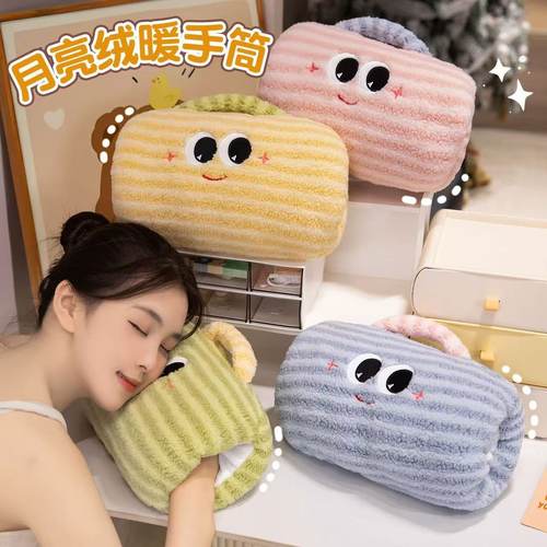 冬季多巴胺办公室暖手抱枕靠垫