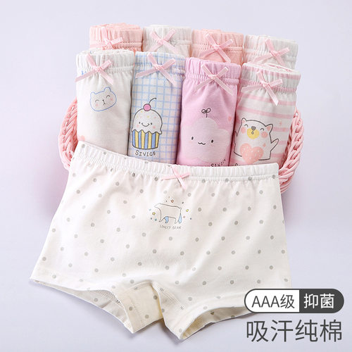 儿童内裤女童纯棉平角中小童女孩宝宝四角裤A类短裤头薄款不夹屁P
