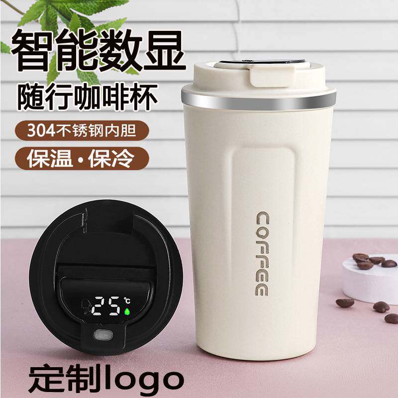 咖啡杯外带精致随行保温杯不锈钢水杯办公室小巧杯子高级感冰霸杯