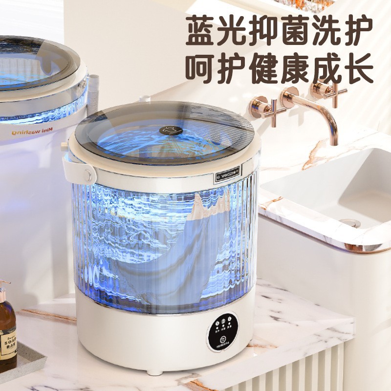 新款可视化迷你洗衣机懒人用家用