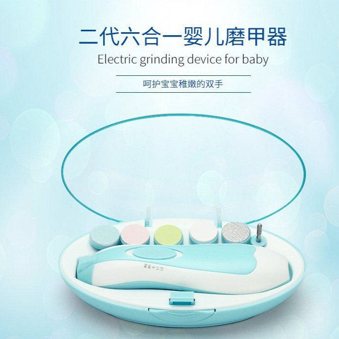婴儿指甲剪新生专用电动打磨甲器