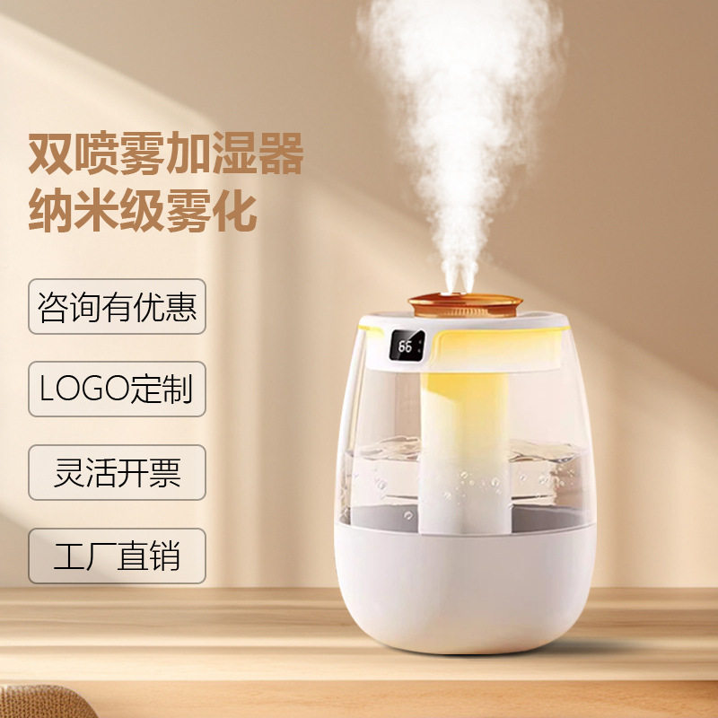 新款空气加湿器大喷雾小型卧室