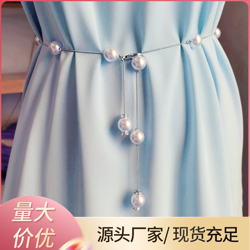 珍珠细腰链女简约百搭装饰连衣裙