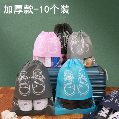 鞋子收纳袋加厚鞋袋超大