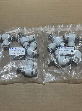 亚德客节流阀PSL801A802A803A804A限出型节流 调速气动接头AirTAC