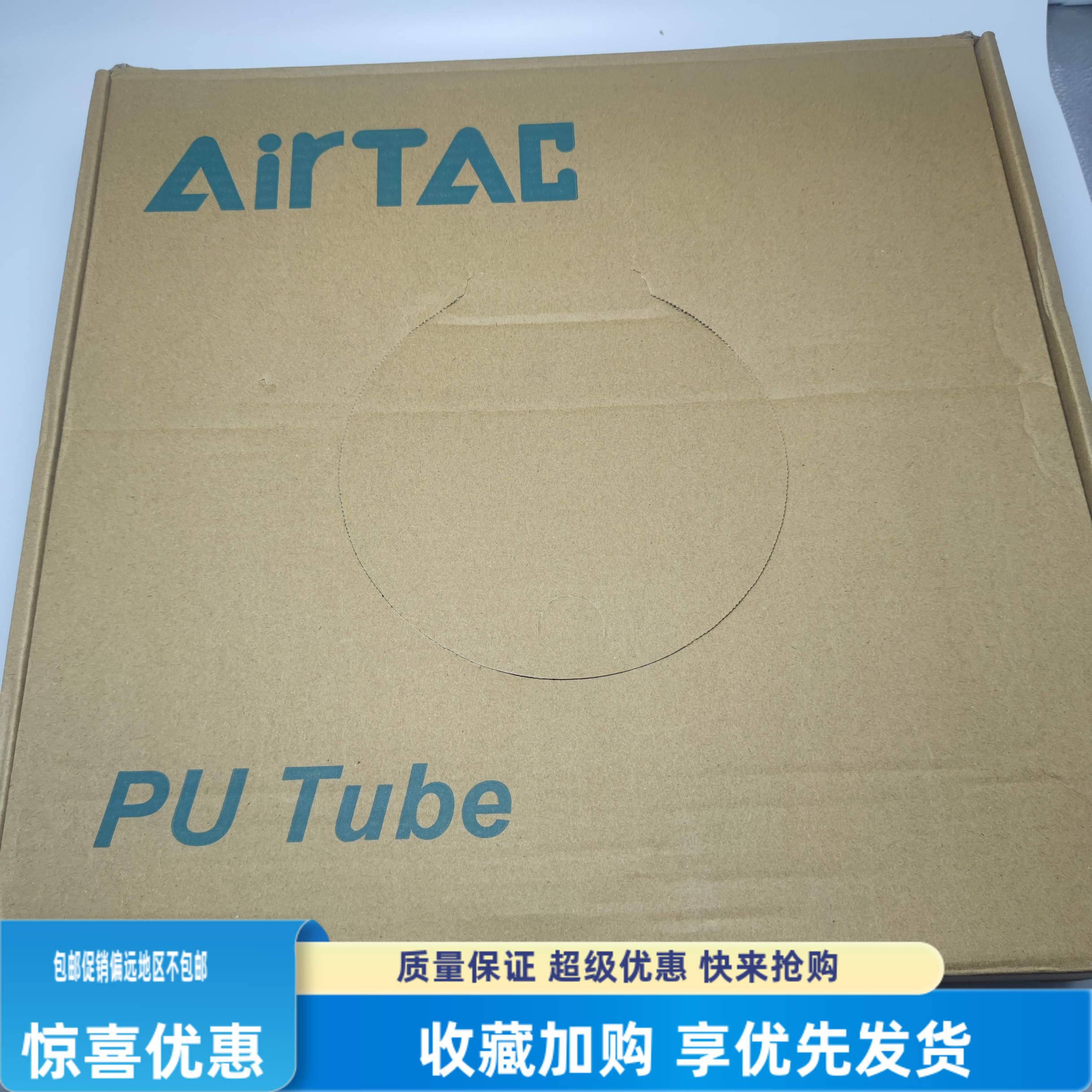 PU气动软管亚德客气动气管软管气动US98APU8X5PU热卖推荐气动接头