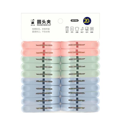 象太郎塑料夹子防风晾衣家用