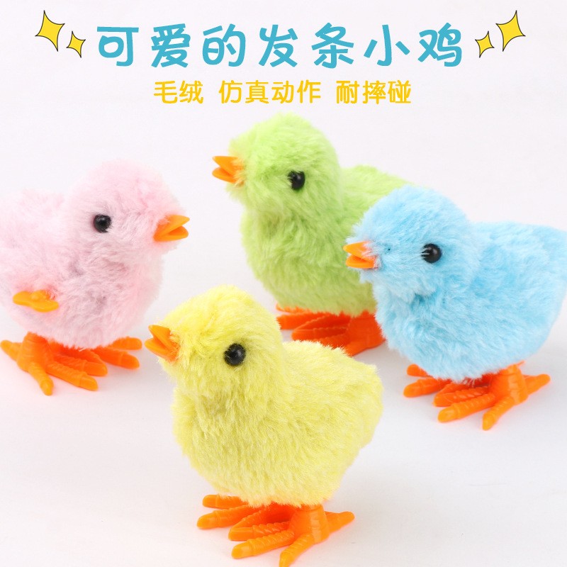 蹦蹦鸡儿童发条玩具卡通毛绒小鸡