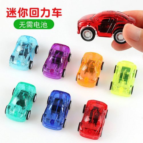 透明回力车小汽车惯性玩具