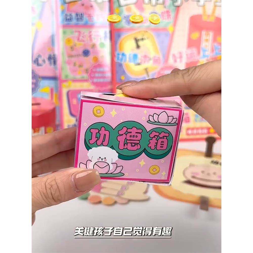 DIY立体安静书免剪裁日常小手工材料素材包儿童女孩贴纸套装玩具