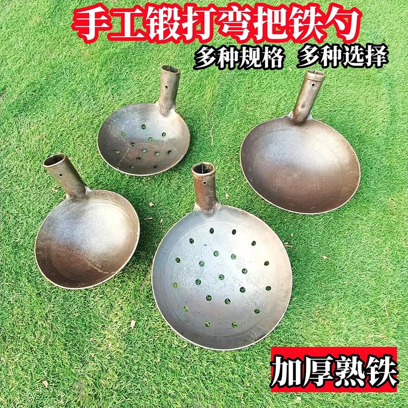 鱼塘清理淤泥工具铲子水井排污漏眼铁锹捞粪勺掏地沟漏孔瓢大马勺