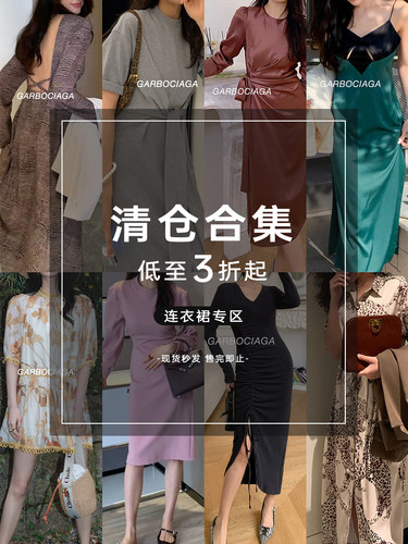 龙喜儿连衣裙小飞袖清仓