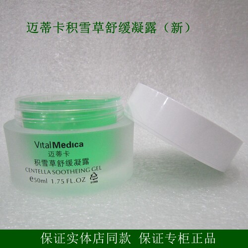 广州补水滋润任何肤质