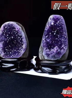 乌拉圭天然紫晶洞办公室水晶洞小紫水晶摆件奇石原石紫晶簇紫金洞