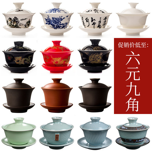 单个三才烫手抓厚耐热改口盖碗