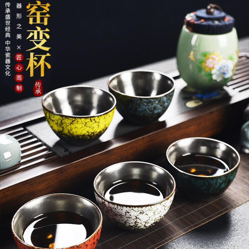 建盏窑变功夫日式风茶具主人杯