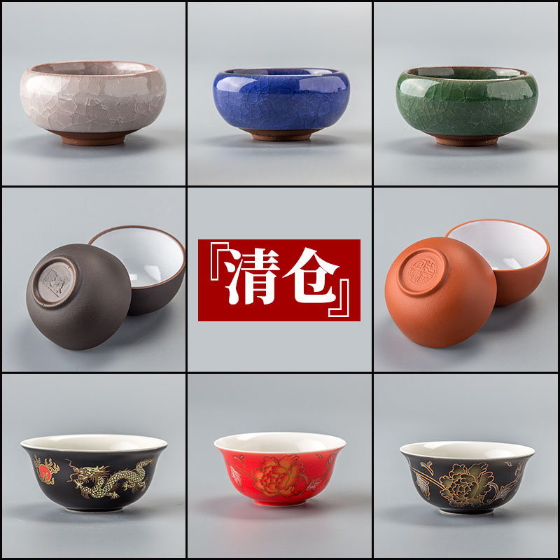 紫砂冰裂功夫茶具单个陶瓷杯