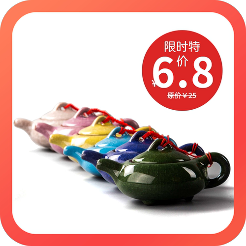特价紫砂台湾冰裂纹复古茶壶