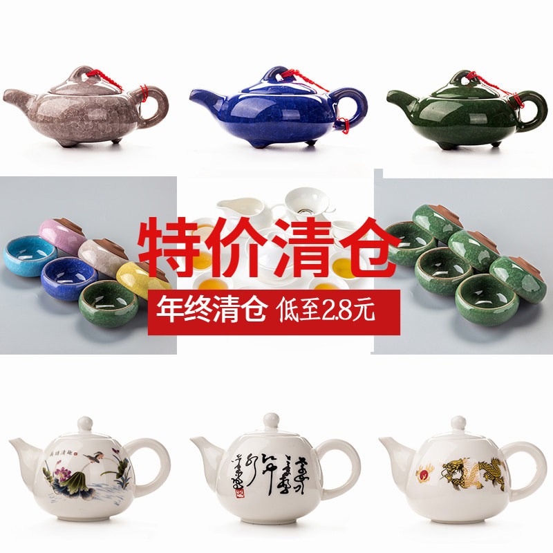 特价青花白瓷陶瓷大小号茶壶单壶功夫茶具包邮青花瓷过滤泡壶茶杯