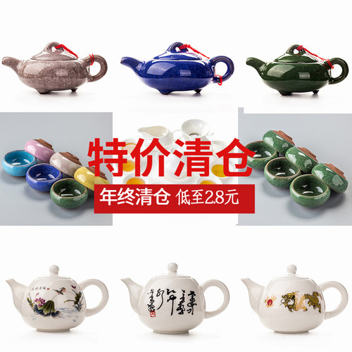 特价青花白瓷大小号包邮过滤茶壶