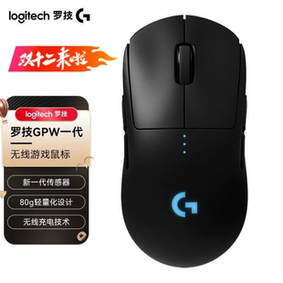 罗技GPW一代轻量化电竞游戏宏编程双模蓝牙无线鼠标台式职业级FPS