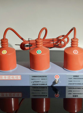 三相组合式过电压保护器TBP-B-12.7/131电机线路保护 尖峰吸收器