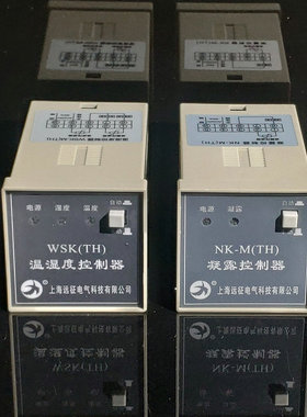 上海远征WSK-TH温湿度控制器配电柜防凝露除湿控制器柜内装置自动