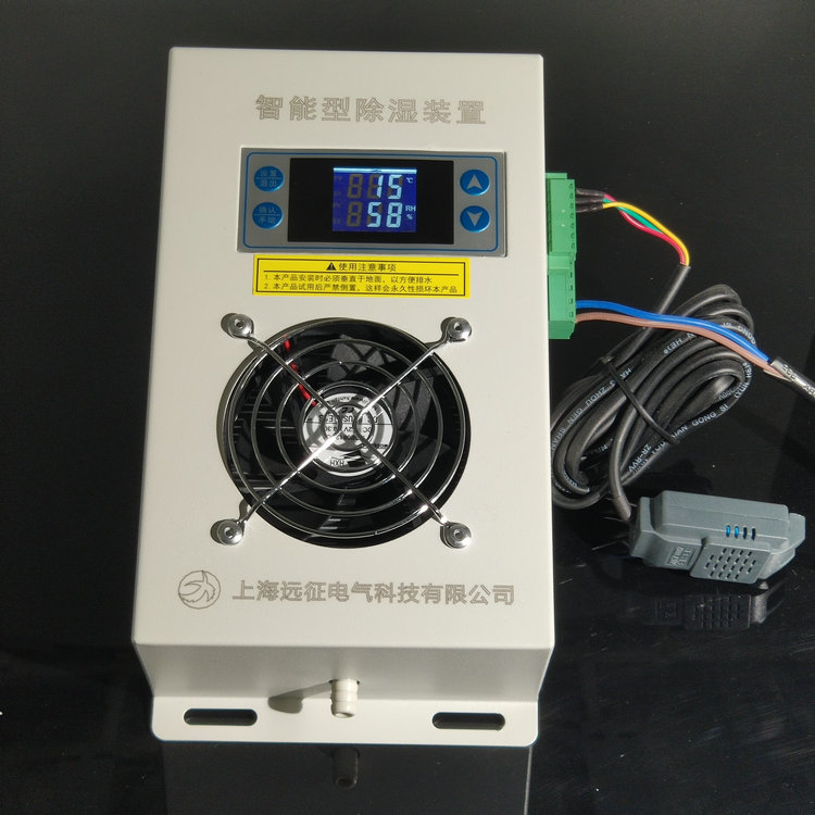 智能型除湿装置SYZ-CS8000BY