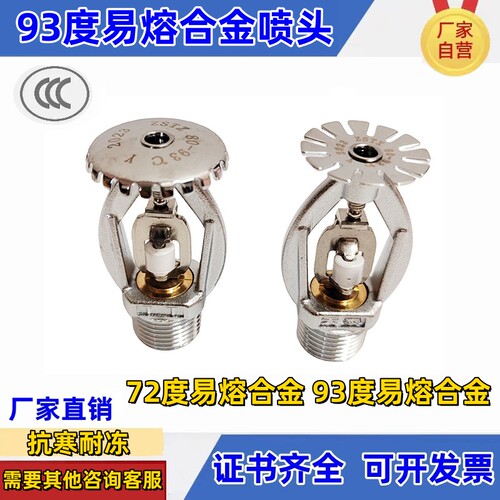 K80K11593度易熔合金