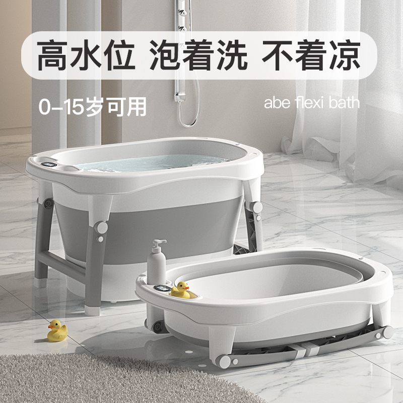 儿童秋冬泡澡桶可折叠洗澡桶婴儿游泳桶家用幼儿浴盆浴盆浴桶天