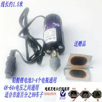 Dụng cụ mài bánh xe điện nhỏ 48v60v pin chân không ắc quy sửa chữa xe điện nhỏ mài máy mài sửa chữa máy mài lốp - Bộ sửa chữa xe đạp điện pin xe đạp trợ lực yamaha