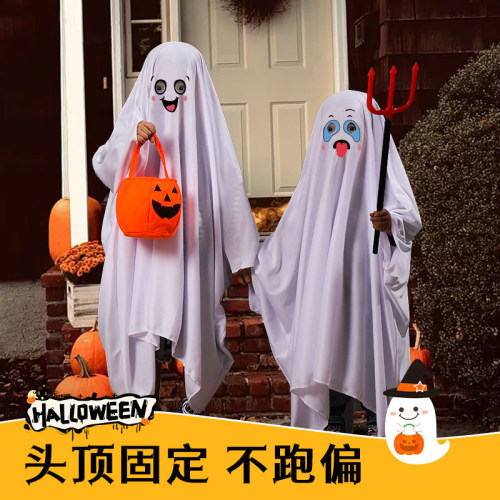 影旺斗篷白色幽灵幼儿园装扮服装