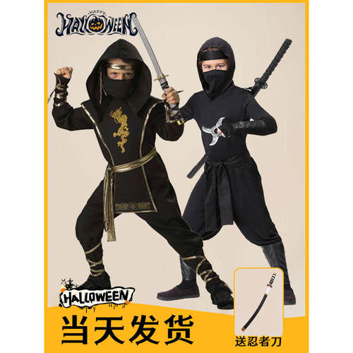 万圣节忍者服装死神吸血鬼道具