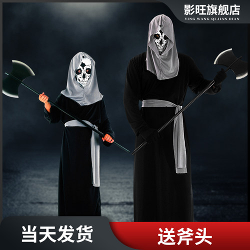 万圣节影旺吸血鬼cos死神骷髅