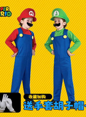 2023万圣节儿童服装马里奥成人cosplay超级玛丽演出亲子运动会