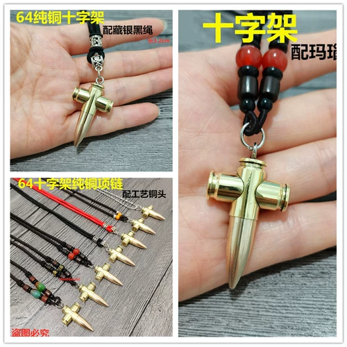 Пуля, патронная гильза, ожерелье, медная подвеска, подарок на день рождения