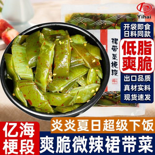 超人气下饭小菜香辣梗段酸甜丝