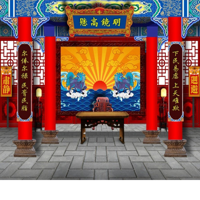 县太爷衙门升堂主题背景墙装饰画剧本杀打卡拍照壁画明镜高堂墙贴