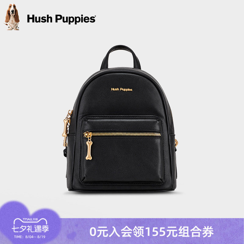暇步士时尚潮流双肩包