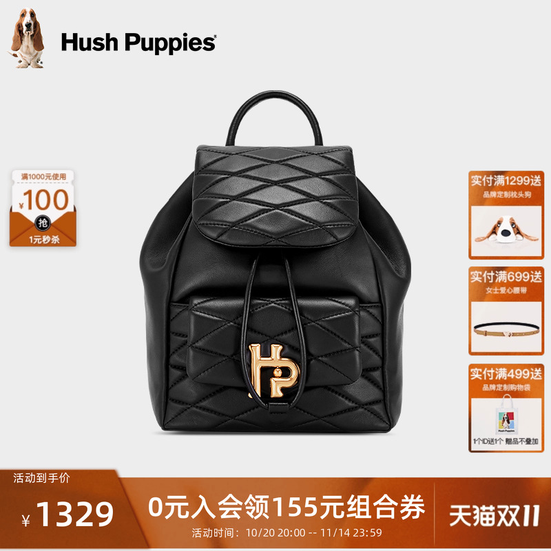 暇步士羊皮潮流双肩包