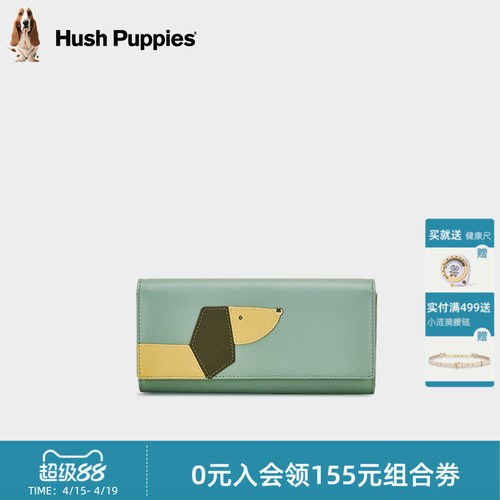 暇步士时尚牛皮零钱包