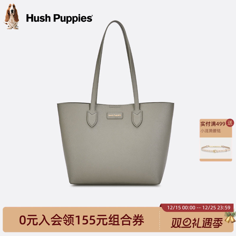 暇步士大容量真皮托特包