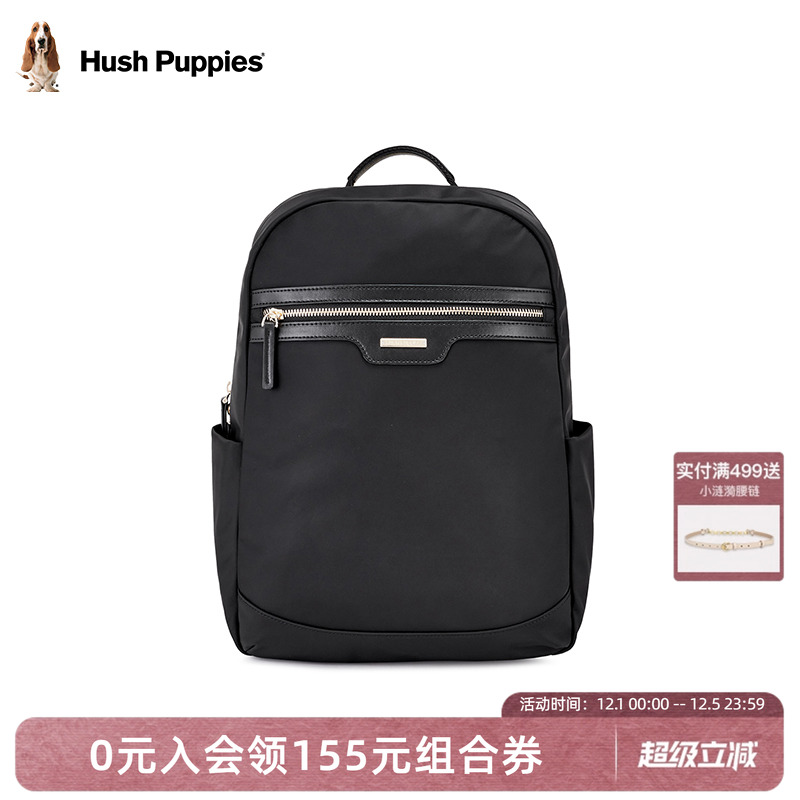 暇步士大容量休闲女士双肩包