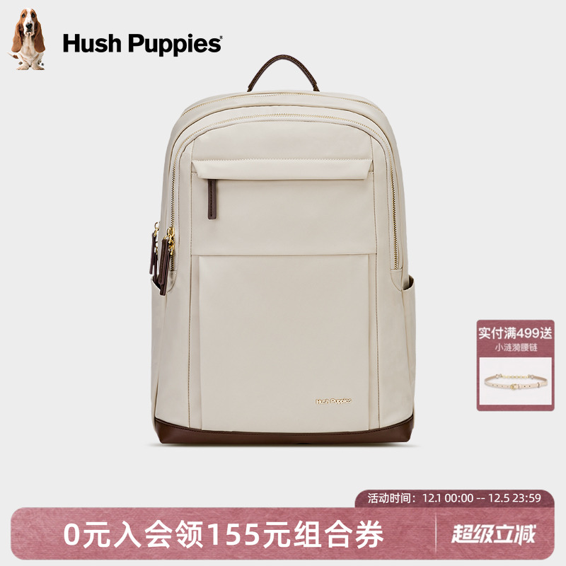 暇步士时尚织物双肩包