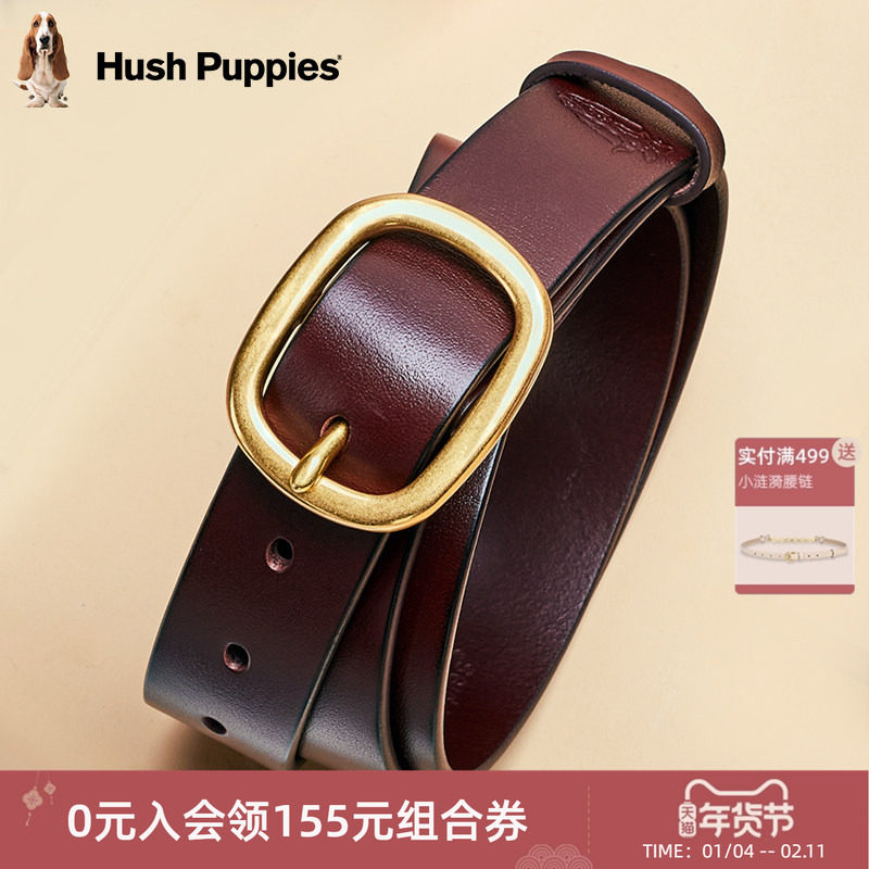 暇步士头层牛皮女士皮带真皮腰带时尚百搭牛仔裤带休闲连衣裙腰封,服饰配件/皮带/帽子/围巾,腰带/皮带/腰链,淘宝优惠券,粉丝福利购,淘宝优惠卷